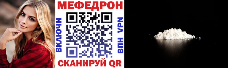 Продажа наркотиков Чернушка A PVP  Меф  ГАШ  Кокаин 