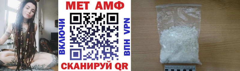АМФЕТАМИН Premium  Чернушка 