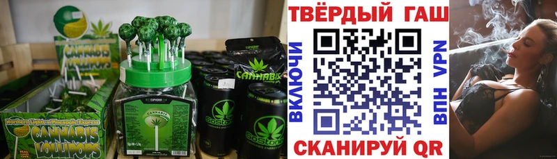 купить наркоту  Чернушка  Cannafood конопля 
