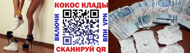 где купить наркоту  Чернушка  COCAIN Боливия 