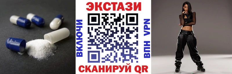 mega вход  Чернушка  Ecstasy 280 MDMA 