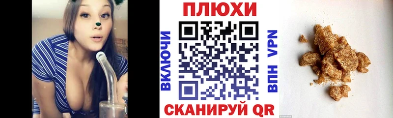 ГАШИШ ice o lator  где найти   Чернушка 
