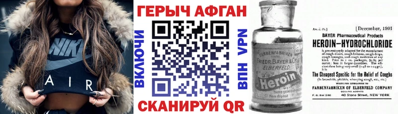 закладки  Чернушка  ГЕРОИН гречка 