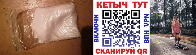 КЕТАМИН VHQ  Чернушка 