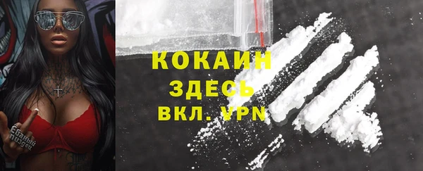 альфа пвп Балахна