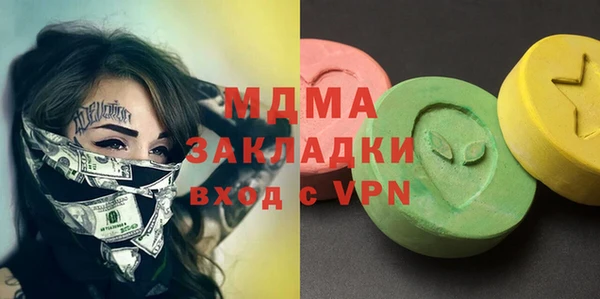 сатива Аркадак