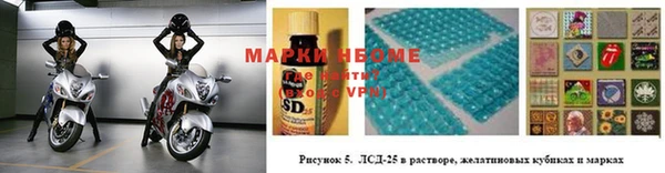 альфа пвп Балахна