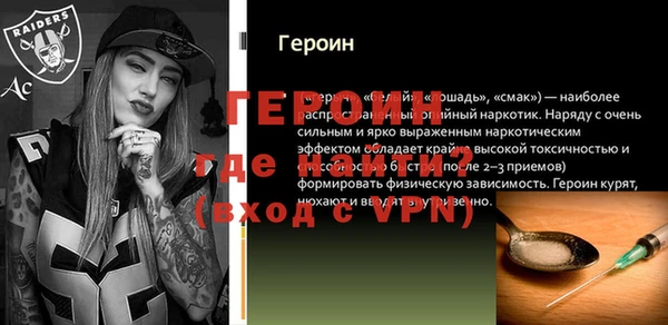 амф Баксан