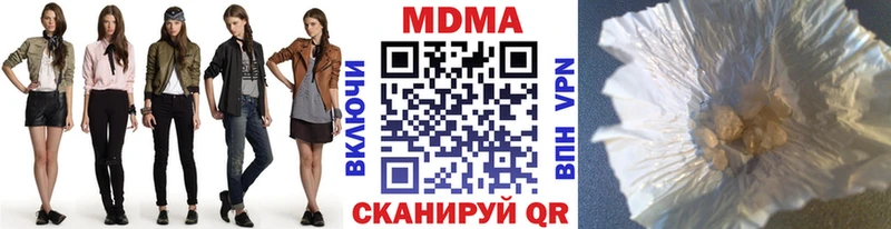 MDMA VHQ Чернушка