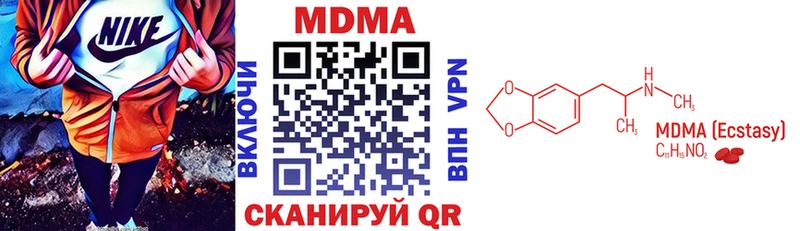 ОМГ ОМГ tor  Чернушка  МДМА Molly  закладка 