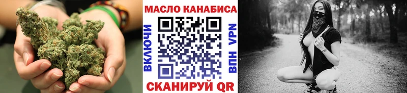 KRAKEN маркетплейс  Чернушка  Дистиллят ТГК THC oil 